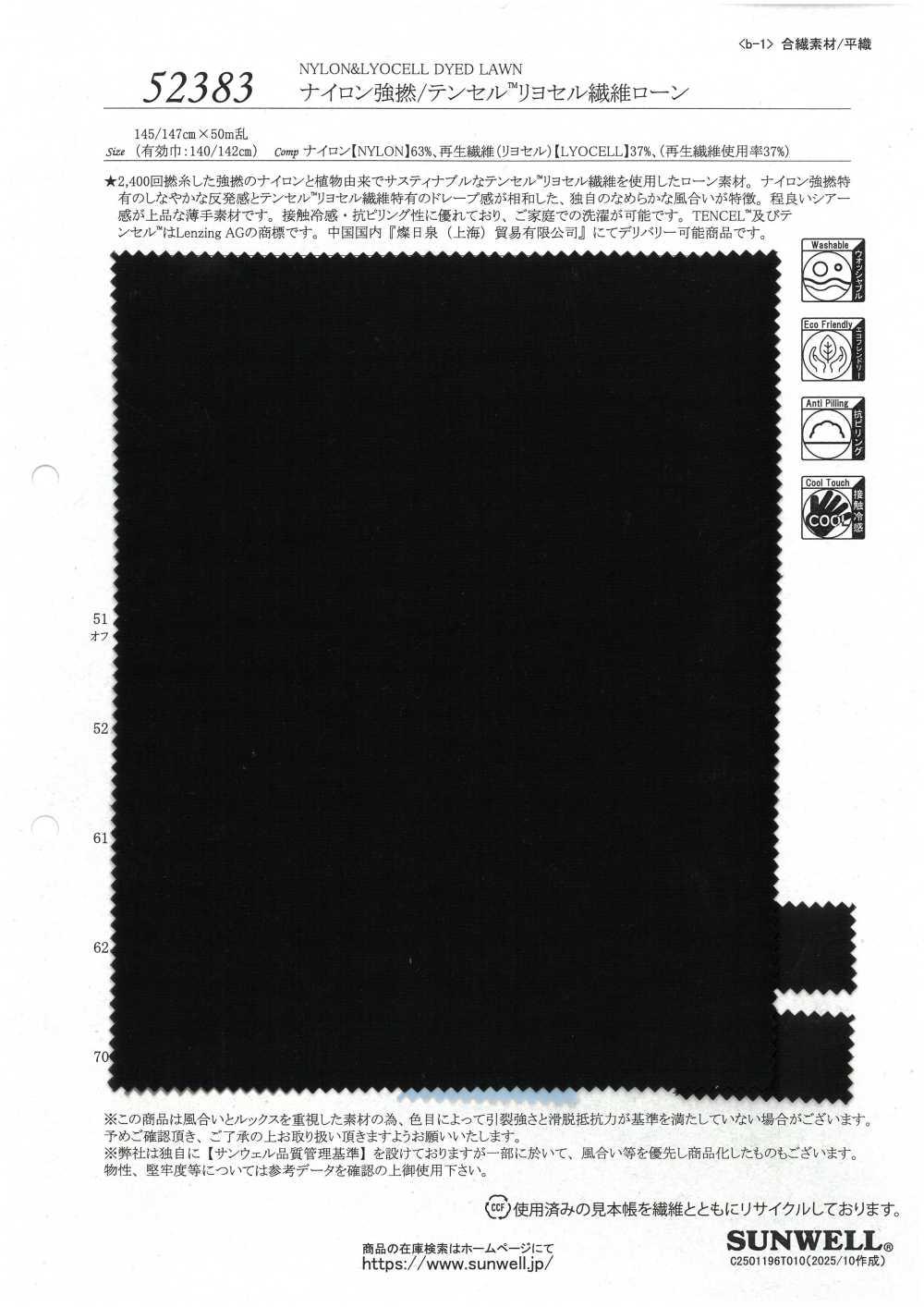 52383 Vải Cotton Lawn Cỏ Lyocell /Tencel™ Nylon Xoắn Cao SUNWELL