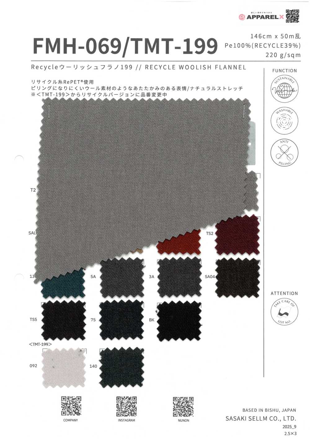 FMH-069 Vải Nỉ Vải Dạ Flannel Tái Chế SASAKISELLM