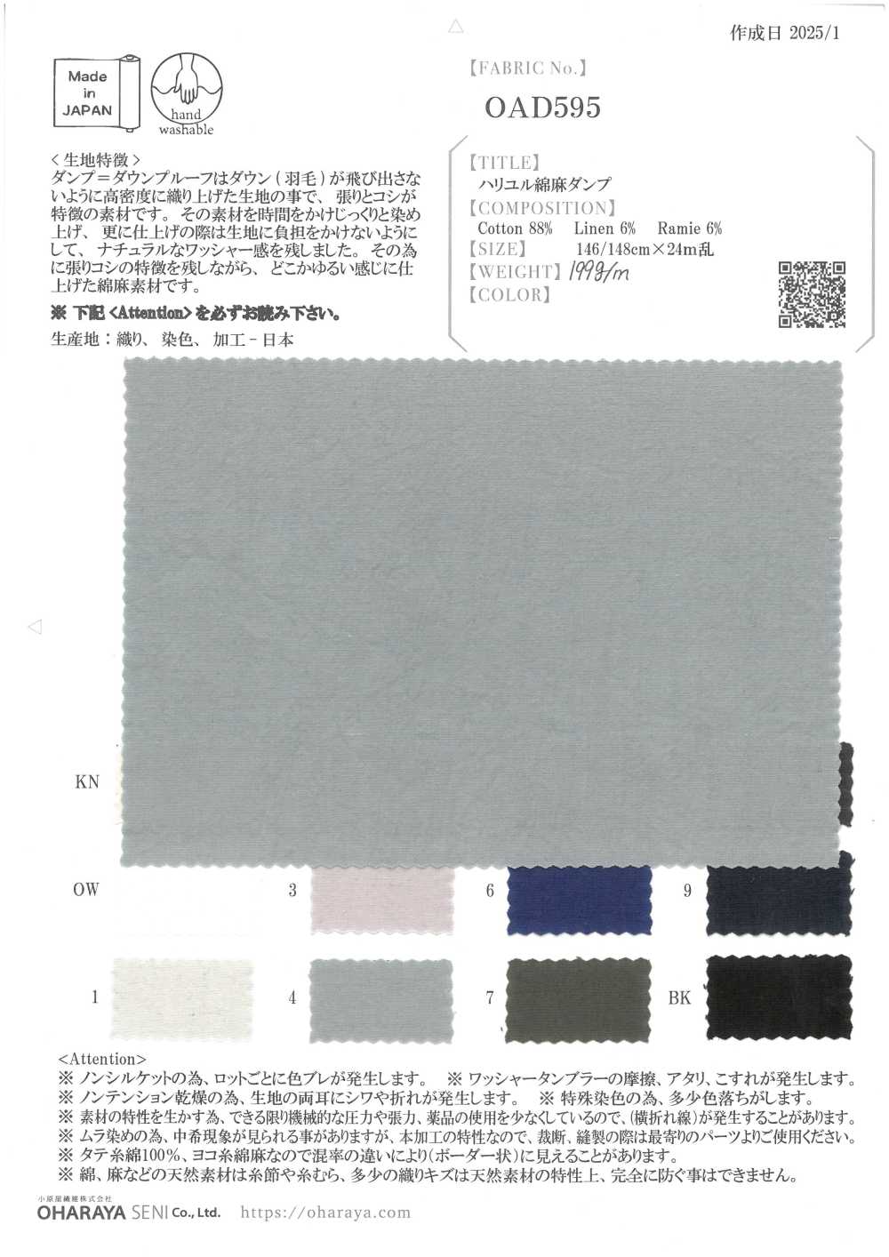 OAD595 Xe Tải Tự đổ Sợi Gai Vải Lanh Hariyuru Oharayaseni