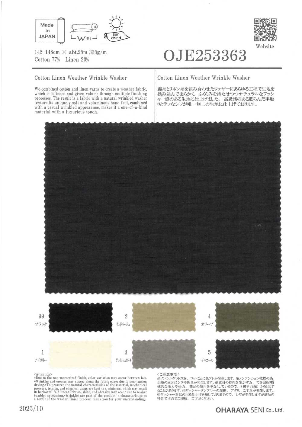 OJE253363 Vải Weather Cotton Lanh Giặt Xử Lý Oharayaseni