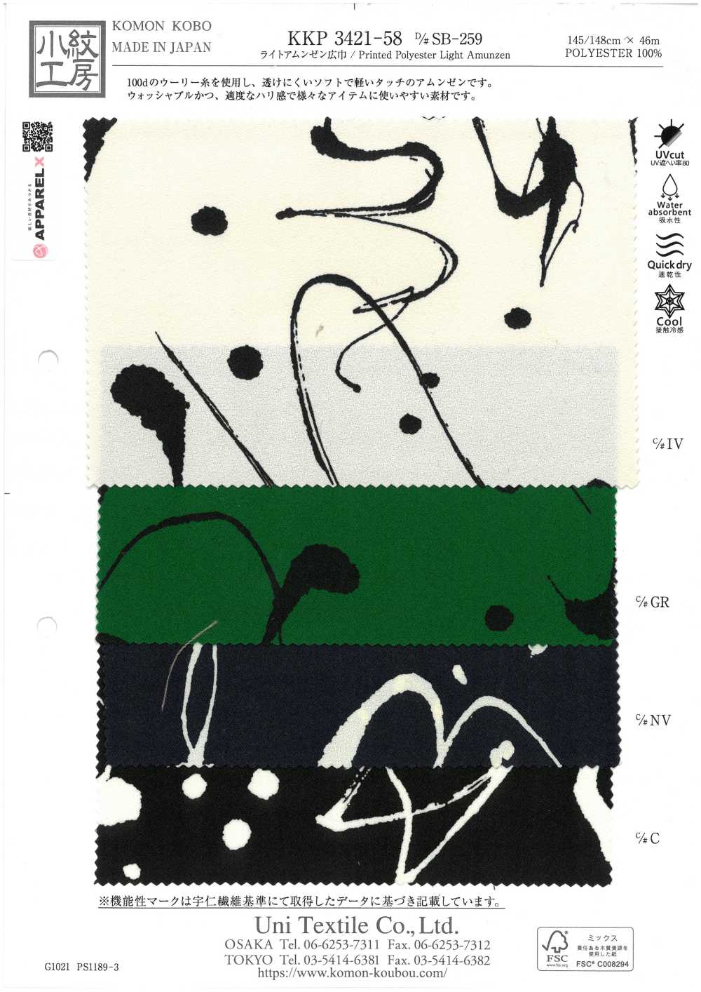 KKP3421-58-DSB-259 Light Vải Sần Khổ Rộng Uni Textile