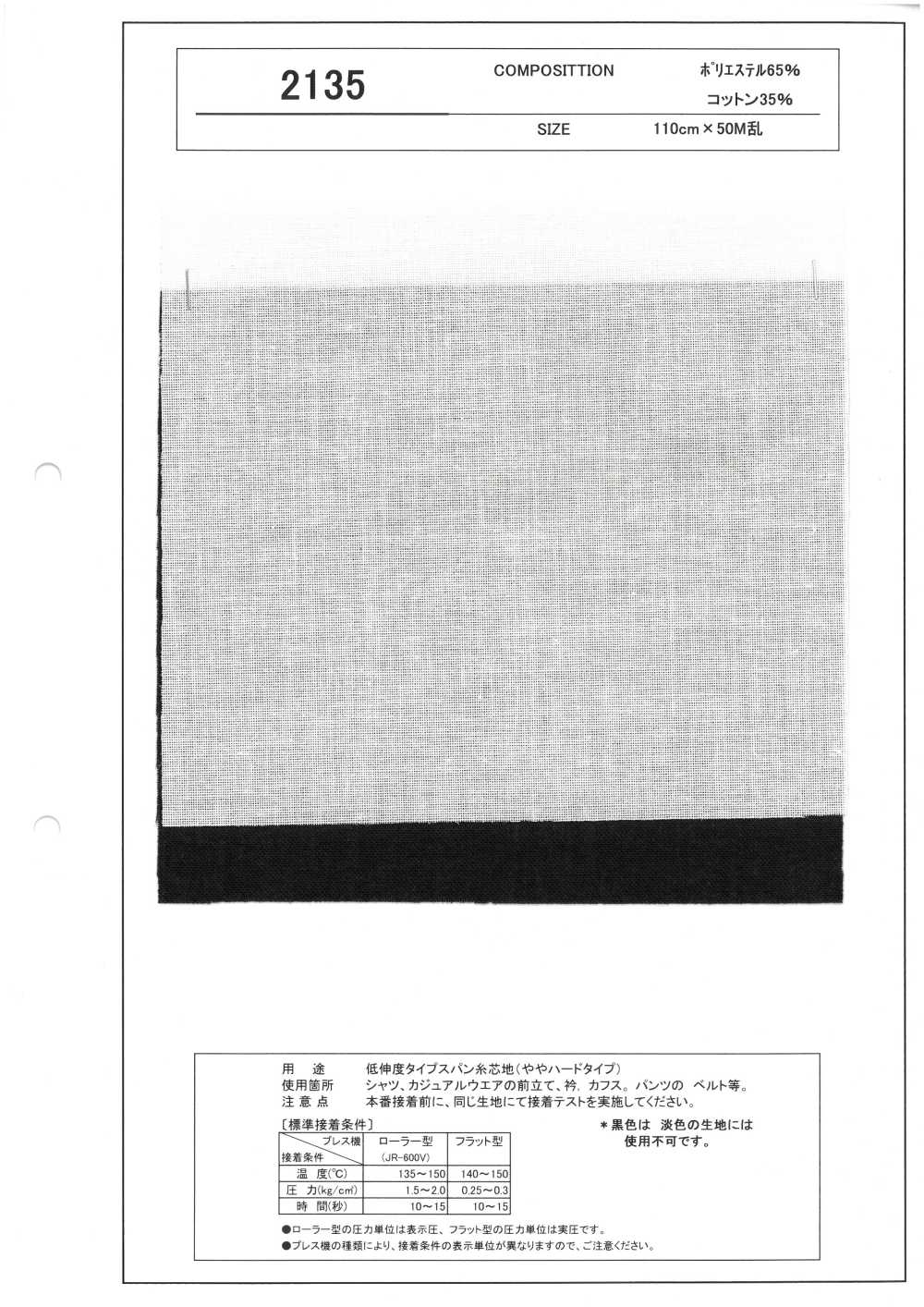 2135 Loại Có độ Giãn Dài Thấp Chỉ Kéo Sợi Loại Hơi Cứng[Xen Kẽ]