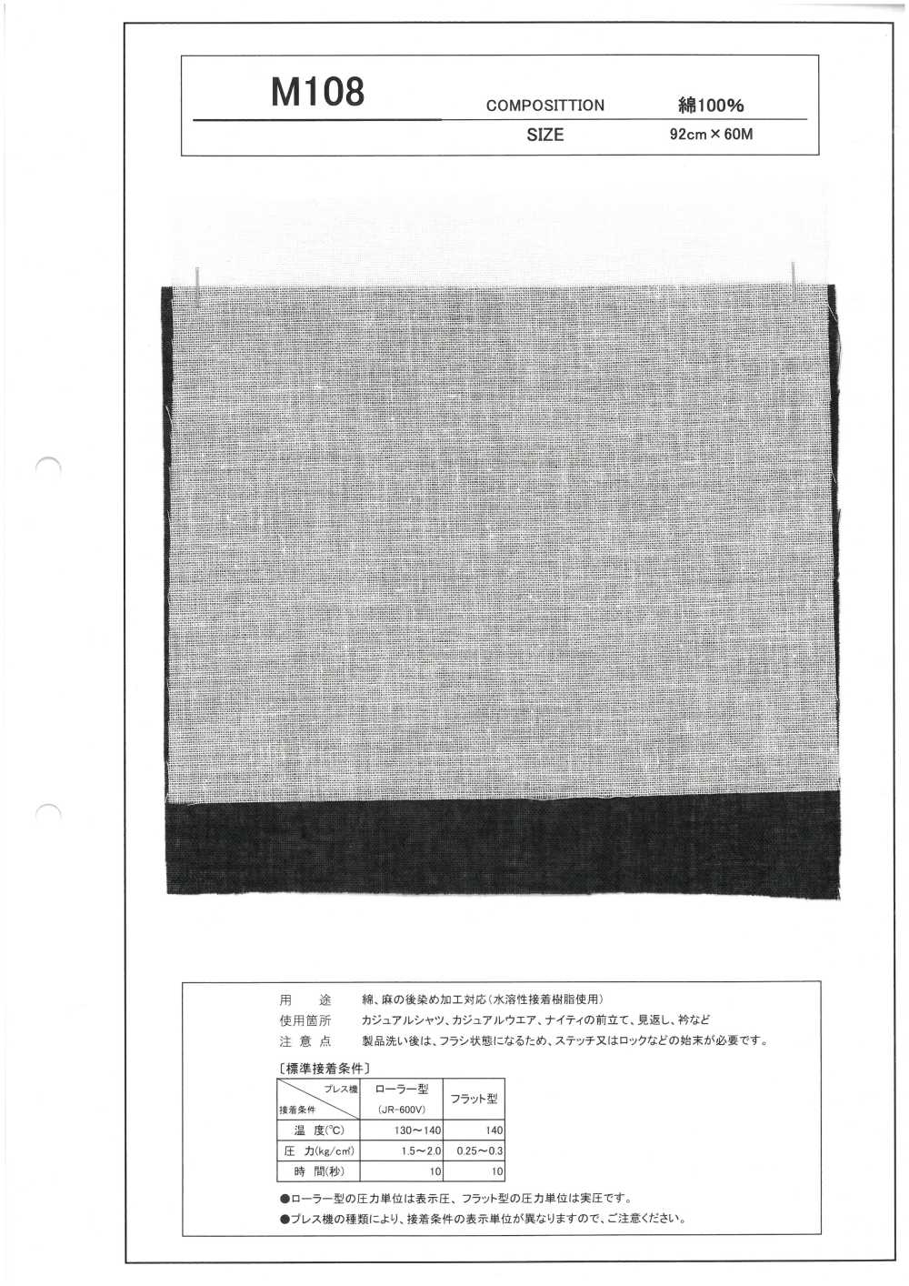 M108 Lớp Lót Tương Thích Sau Khi Nhuộm Sợi Gai/ Lanh[Xen Kẽ]