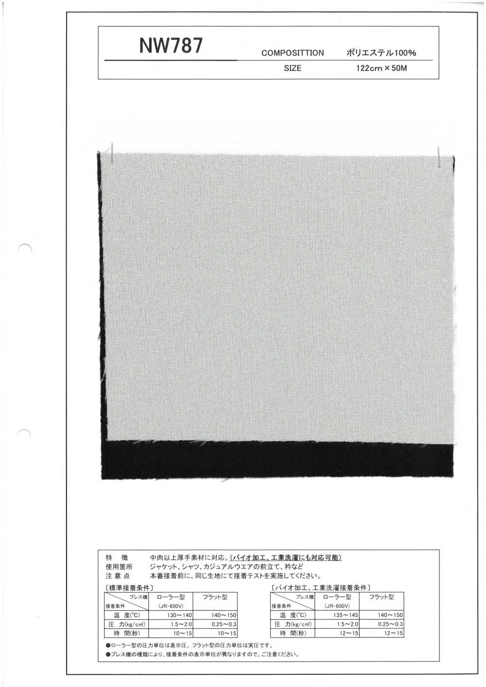 NW787 Vật Liệu Nặng, được Xử Lý Sinh Học, Có Thể Giặt Công Nghiệp, Có Lớp Lót[Xen Kẽ]