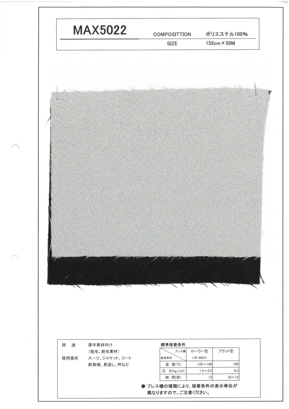 MAX5022 Lớp Lót Cho Vật Liệu Dày[Xen Kẽ]