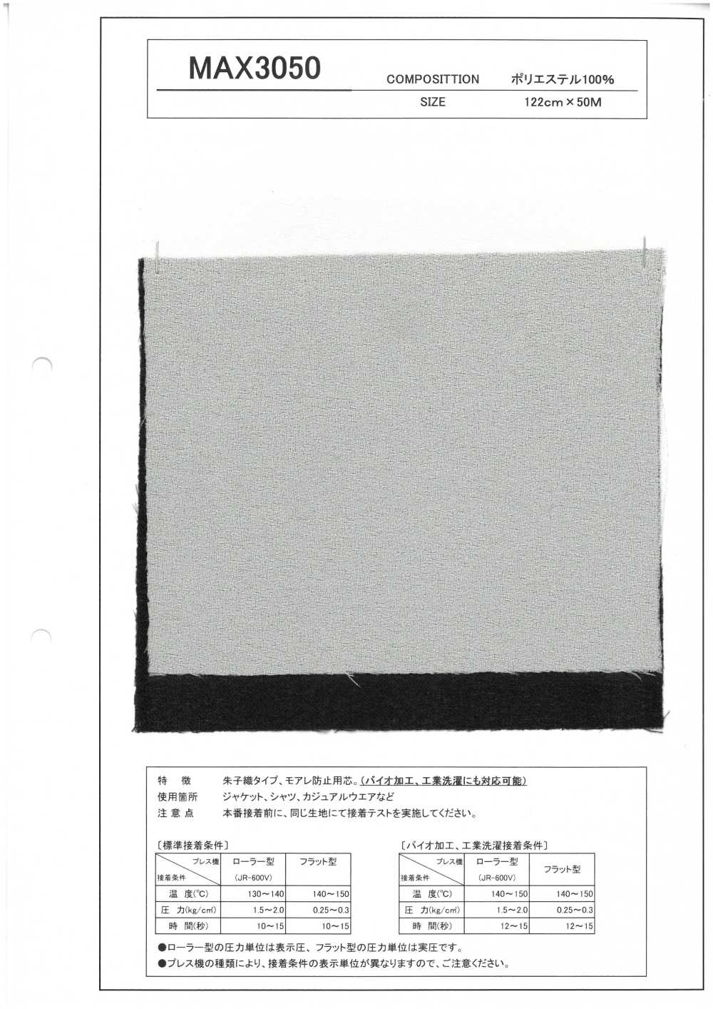 MAX3050 Kiểu Satin Satin, Lớp Lót Chống Nhăn, Xử Lý Sinh Học, Có Thể Giặt Công Nghiệp[Xen Kẽ]