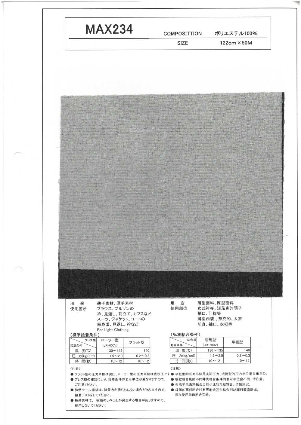 MAX234 Lớp Lót Cho Vật Liệu Mỏng Và Dày[Xen Kẽ]