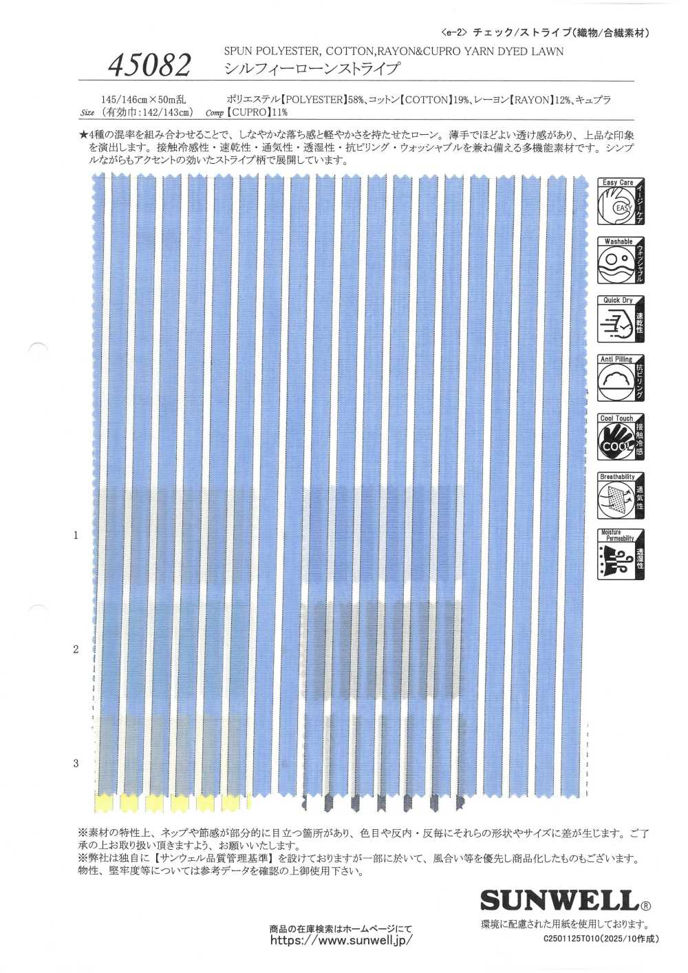 45082 Vải Cotton Lawn Kẻ Sọc Sylphy SUNWELL