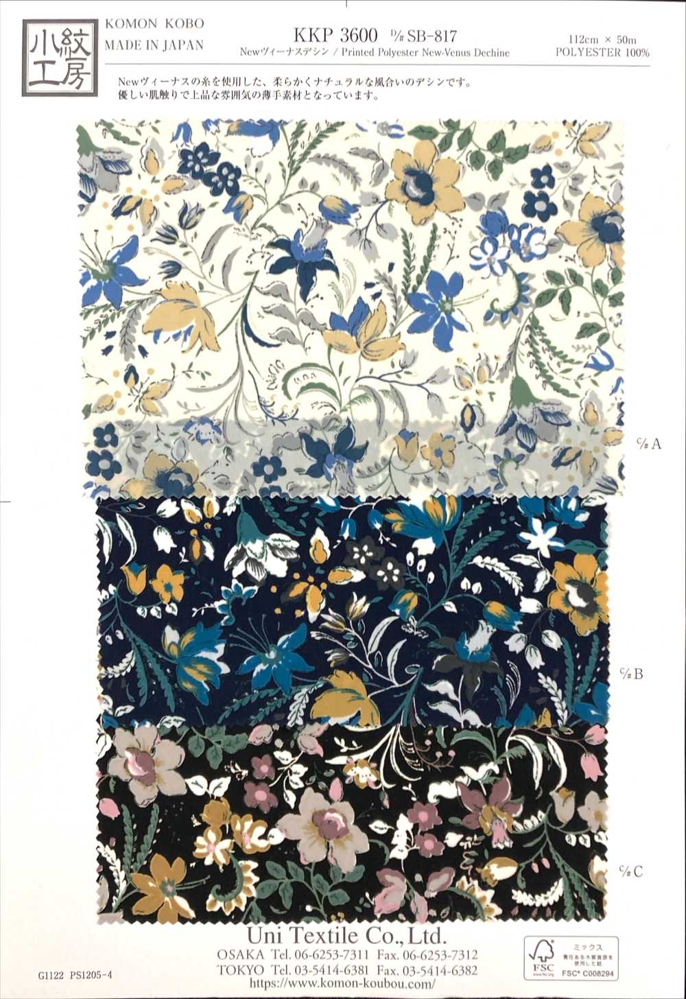 KKP3600-DSB-817 Lụa Crepe De Chine Venus Mới[Vải] Uni Textile