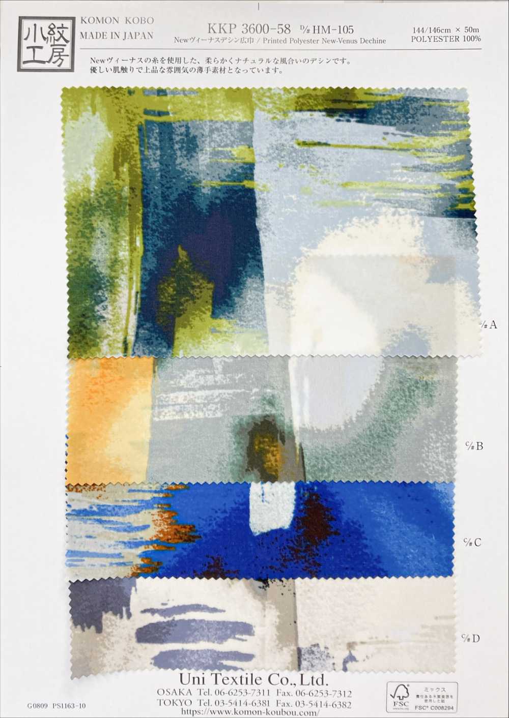 KKP3600-58-DHM-105 Venus Lụa Crepe De Chine Khổ Rộng Mới[Vải] Uni Textile