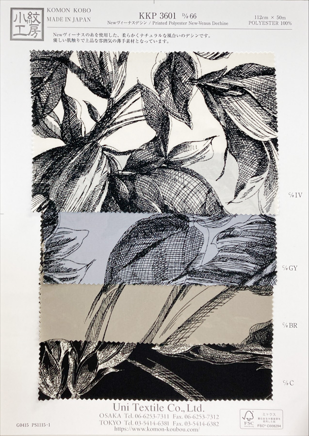 KKP3601-D66 Lụa Crepe De Chine Venus Mới[Vải] Uni Textile