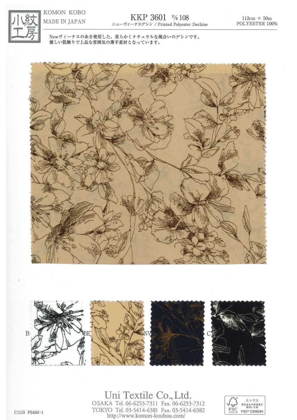 KKP3601-D108 Lụa Crepe De Chine Venus Mới[Vải] Uni Textile