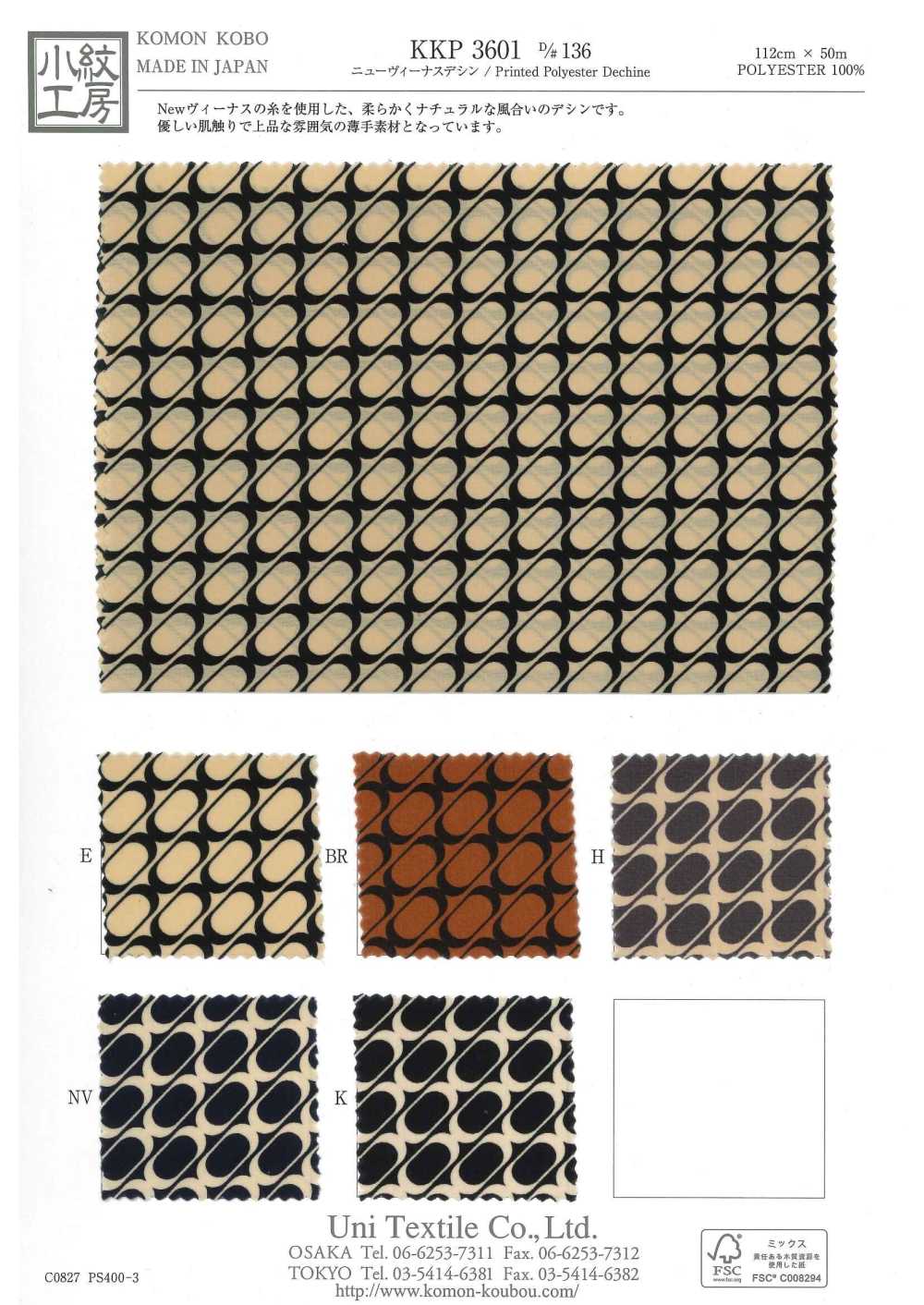 KKP3601-D136 Lụa Crepe De Chine Venus Mới[Vải] Uni Textile