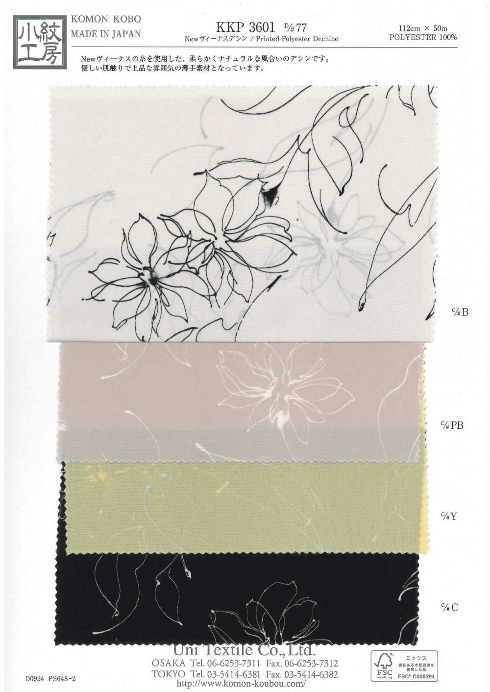 KKP3601-D77 Lụa Crepe De Chine Venus Mới[Vải] Uni Textile