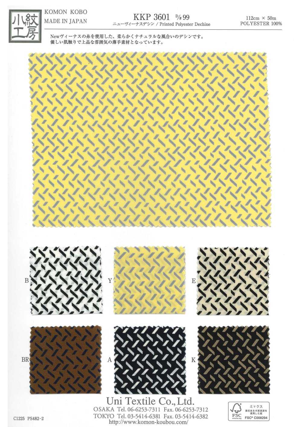 KKP3601-D99 Lụa Crepe De Chine Venus Mới[Vải] Uni Textile