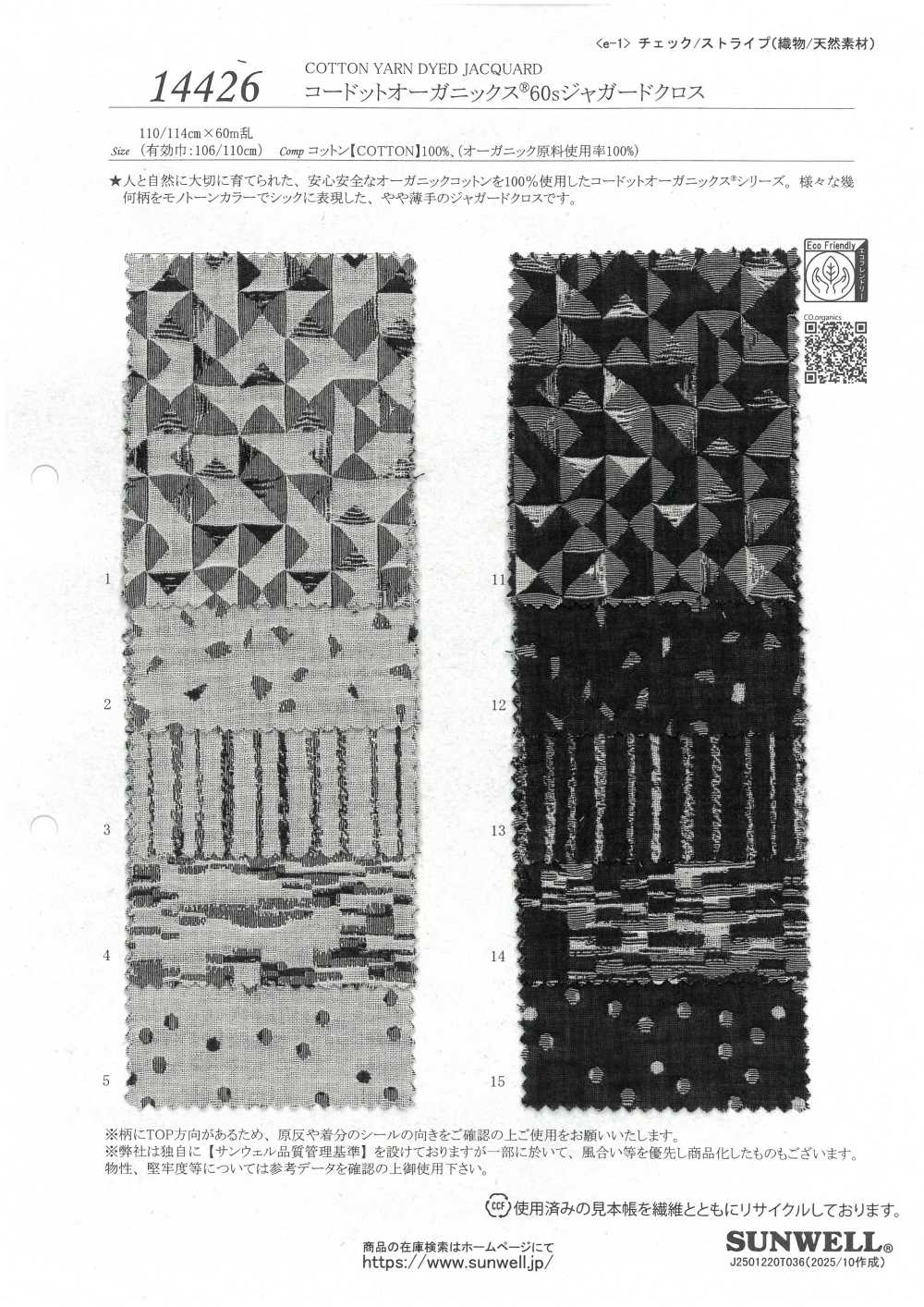 14426 Vải Jacquard Chỉ Cordot Organics® 60 SUNWELL