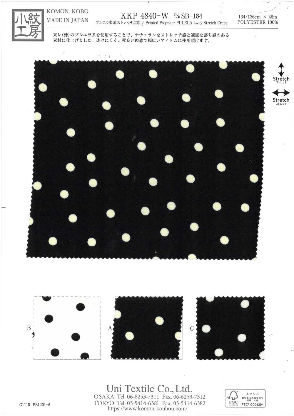 KKP4840-W-DSB-184 Áo Chui đầu Bằng Vải Cát Co Giãn, Khổ Rộng. Uni Textile