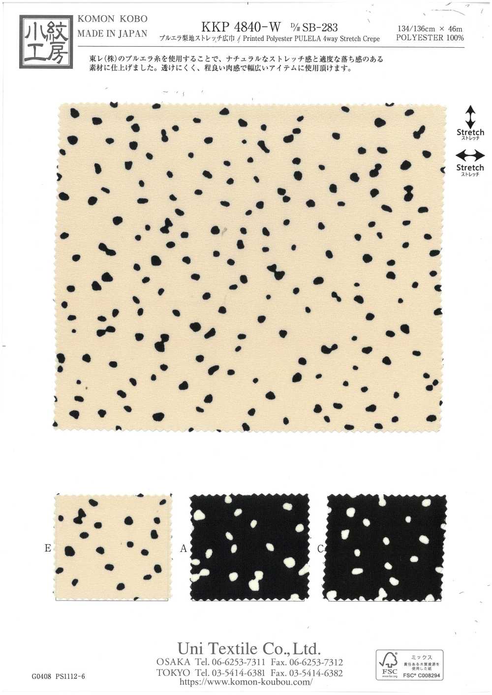 KKP4840-W-DSB-283 Áo Chui đầu Bằng Vải Cát Co Giãn, Khổ Rộng. Uni Textile