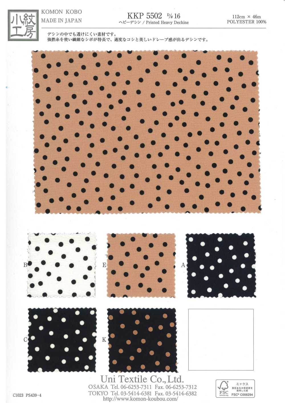 KKP5502-D16 Lụa Crepe De Chine[Vải] Uni Textile