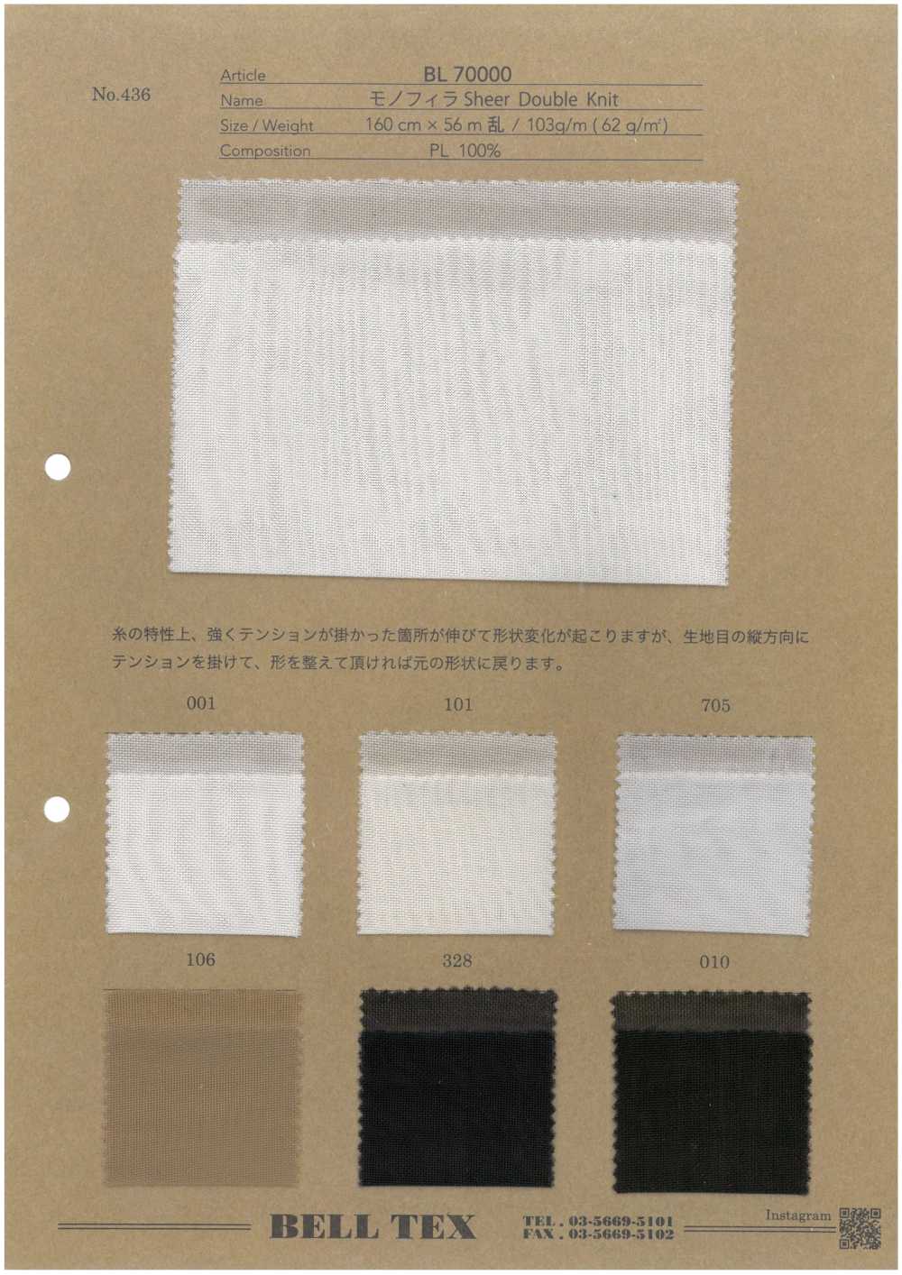 BL70000 Monofila Sheer Double Knit[Vải] BELL TEX