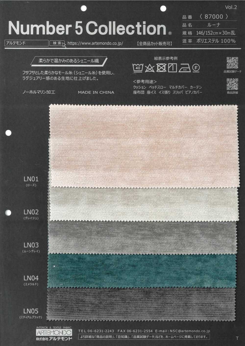 87000 Mặt Trăng[Vải] Artemond