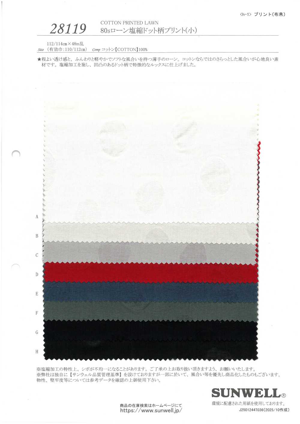 28119 80 Chỉ Vải Cotton Lawn Bi In Họa Tiết Co Rút Muối Bãi Cỏ SUNWELL