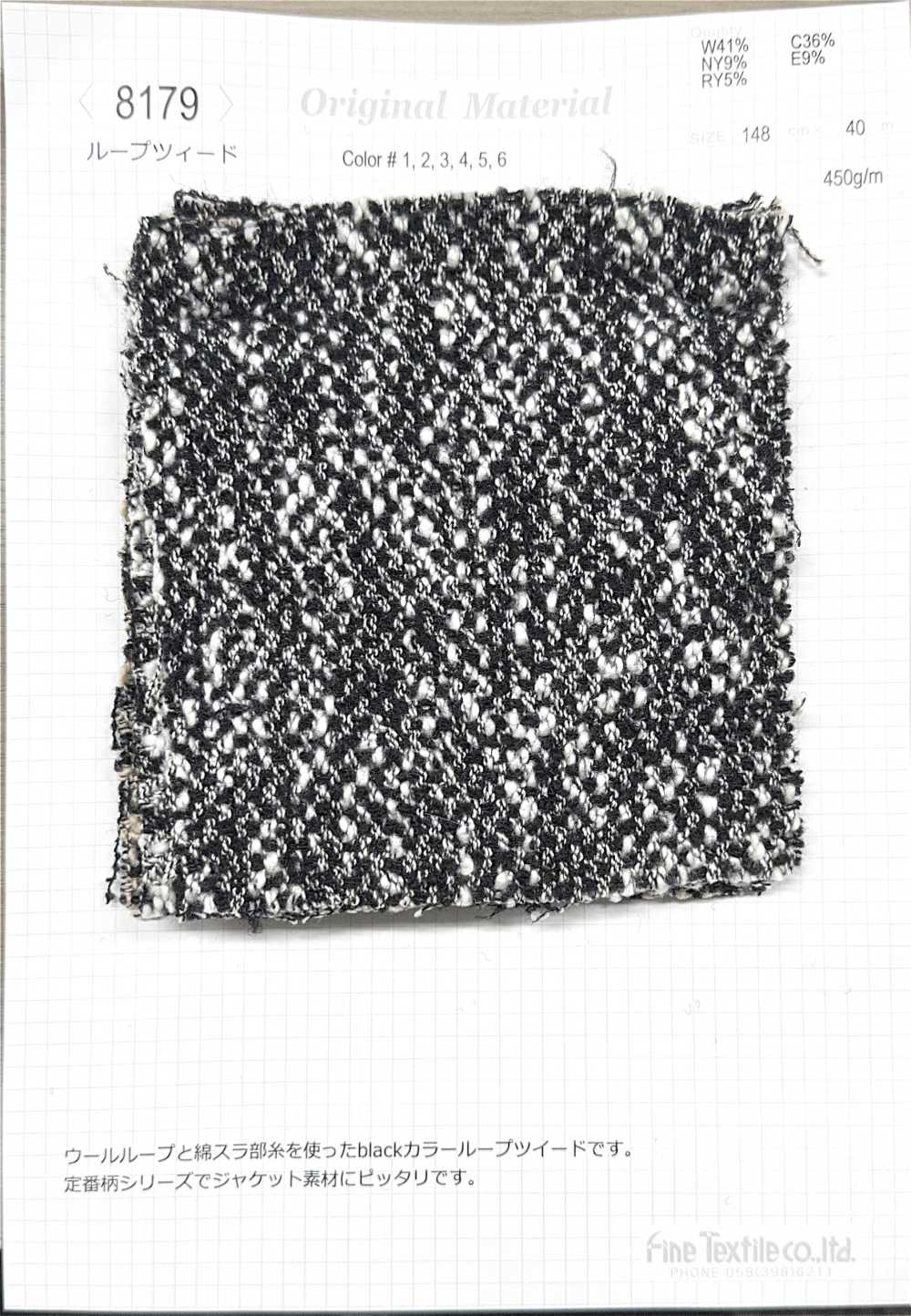 8179 Vải Vải Tweed Fine Textile