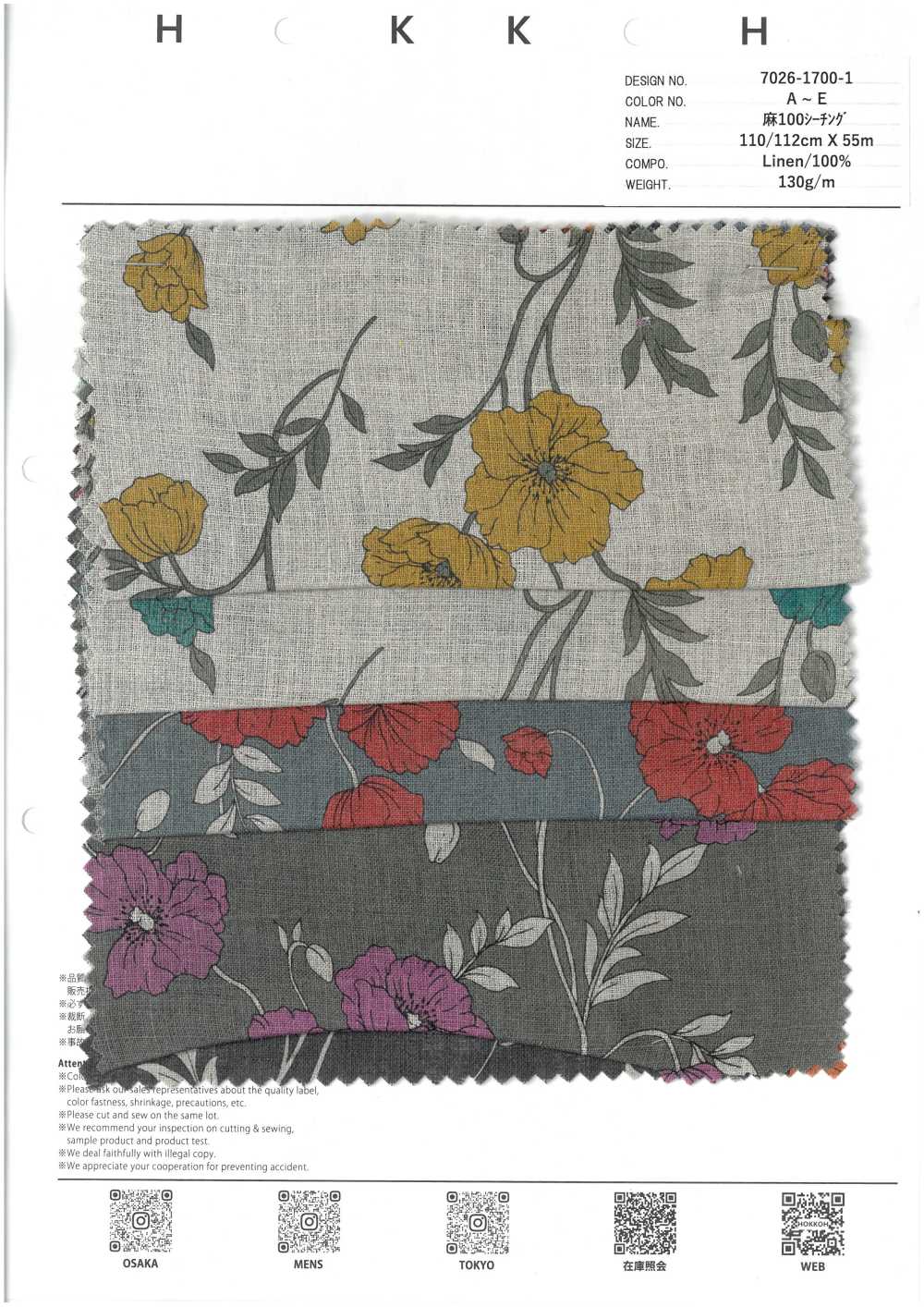 7026-1700-1 Ga Trải Giường 100 % Vải Mộc Poppy Thế Hệ Thứ 4. Hokkoh