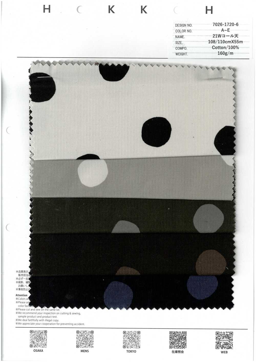 7026-1720-6 21W Corduroy Kẻ Sọc Vẽ Tay Hình Tròn[Vải] Hokkoh