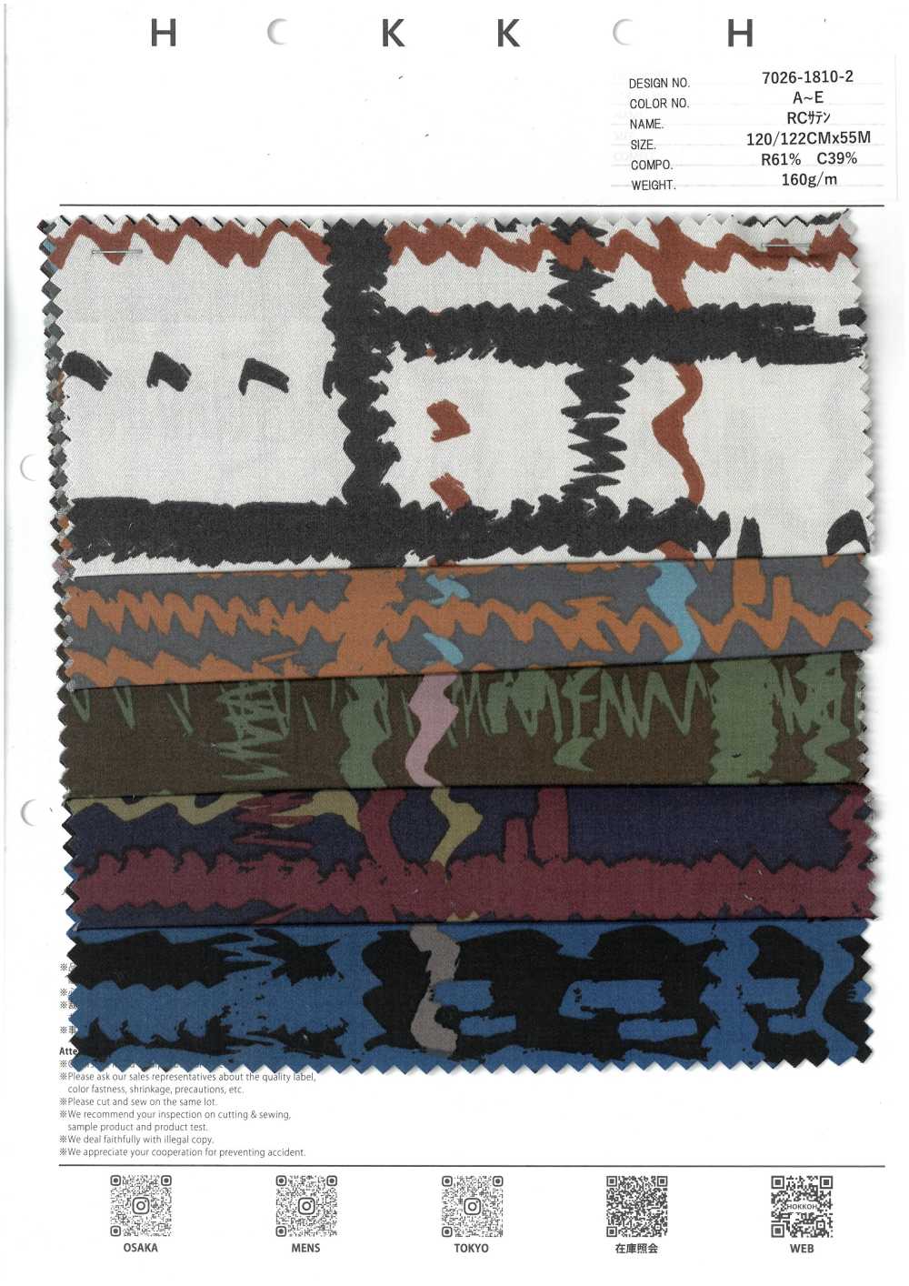 7026-1810-2 RC Satin Big Geometric[Vải] Hokkoh