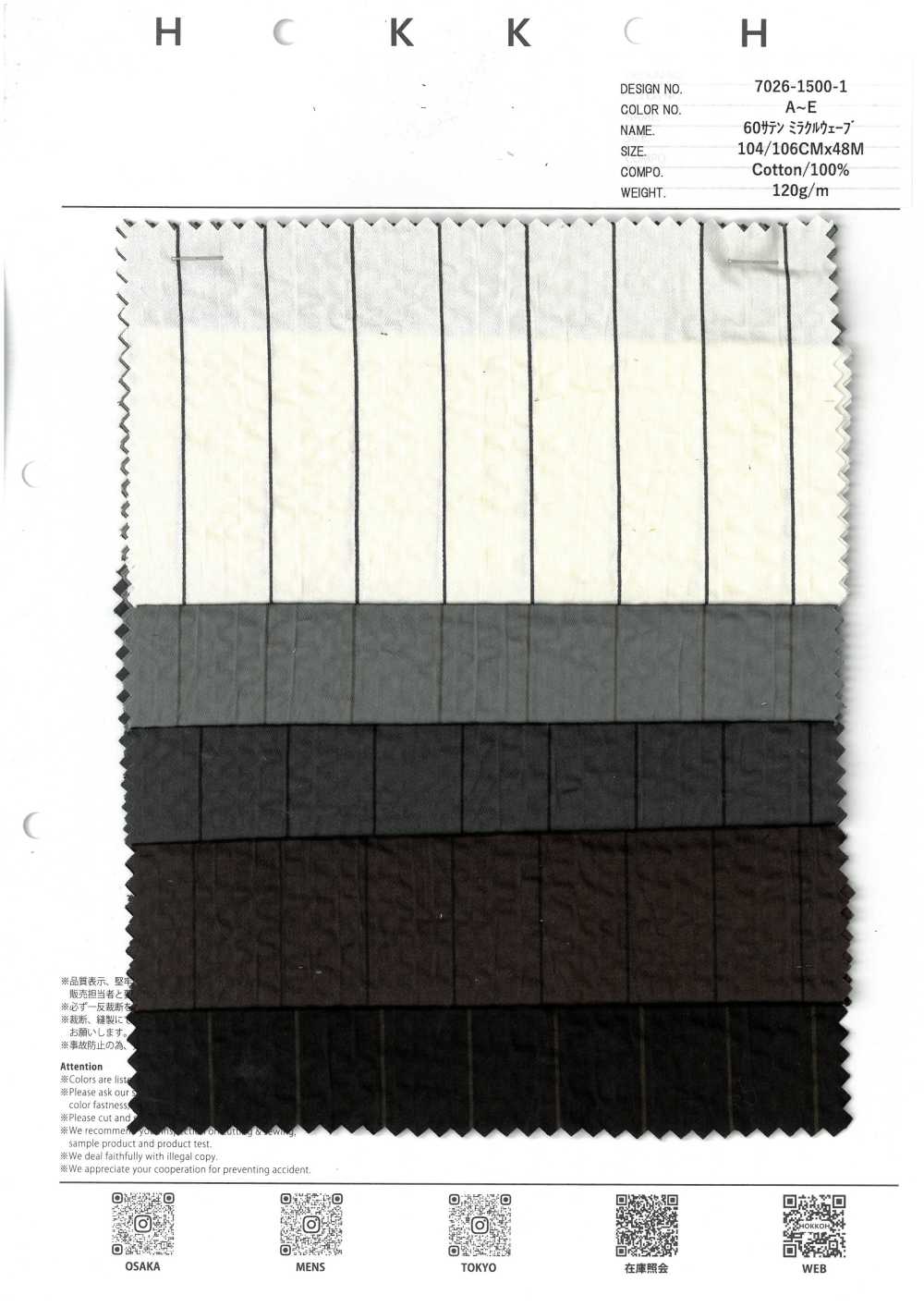 7026-1500-1 60 Satin Miracle Wave Kẻ Sọc[Vải] Hokkoh