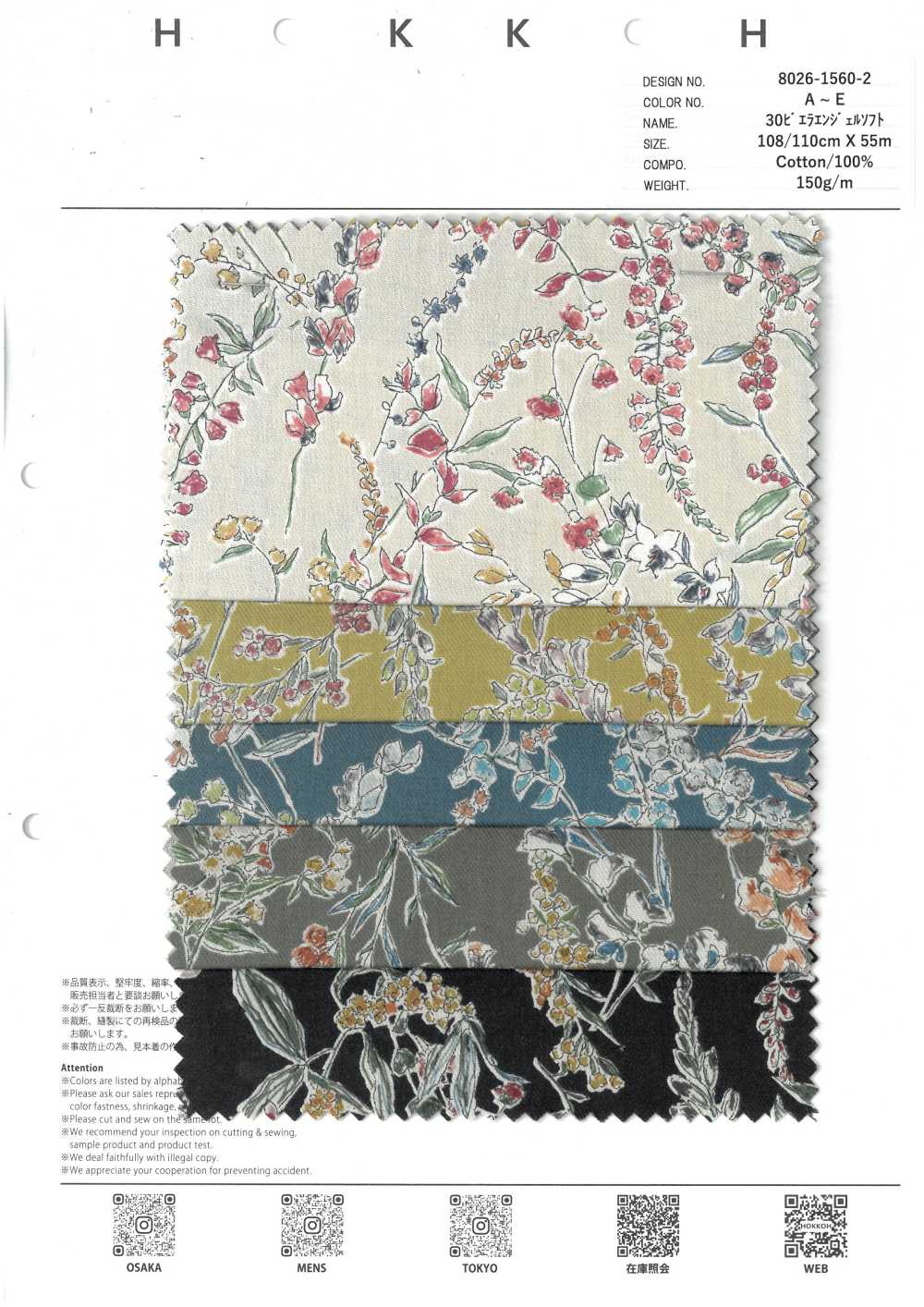 8026-1560-2 30 Vải Viyella Angel Soft Itome Hana Hokkoh