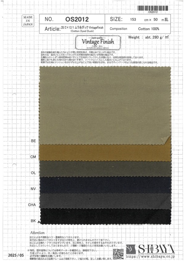 OS2012 Vải Duck Chỉ Không đều 20/1×12/1 SHIBAYA