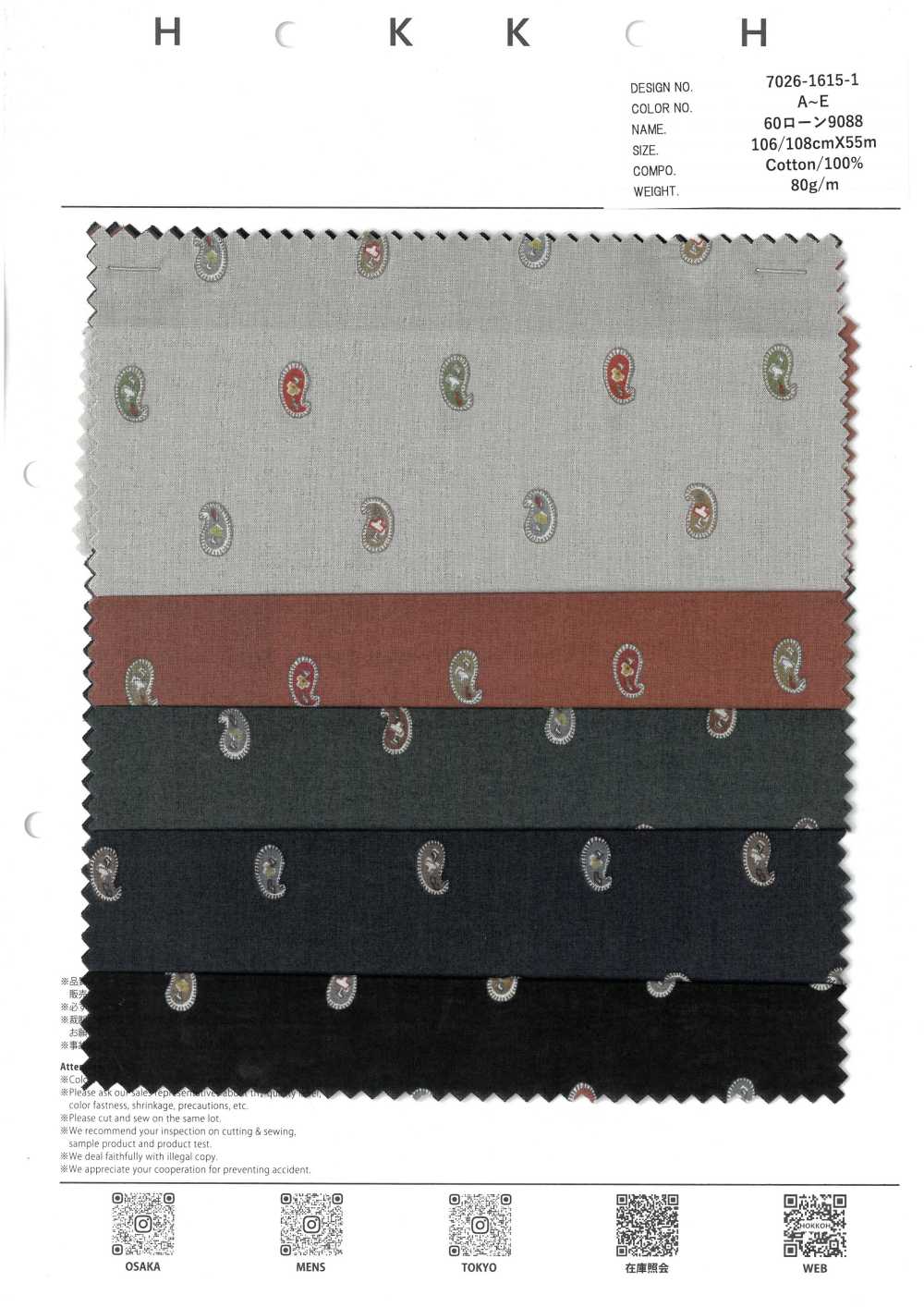 7026-1615-1 60 Vải Cotton Lawn 9088 Mini Paisley Hokkoh