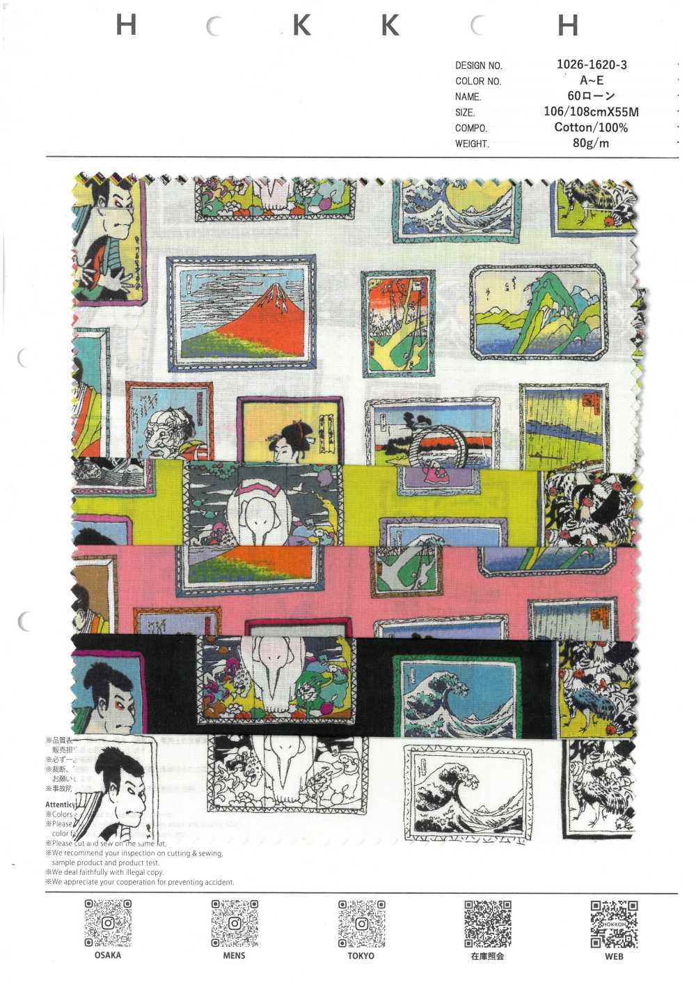 1026-1620-3 60 Ukiyo-e được đóng Khung Vải Cotton Lawn Hokkoh