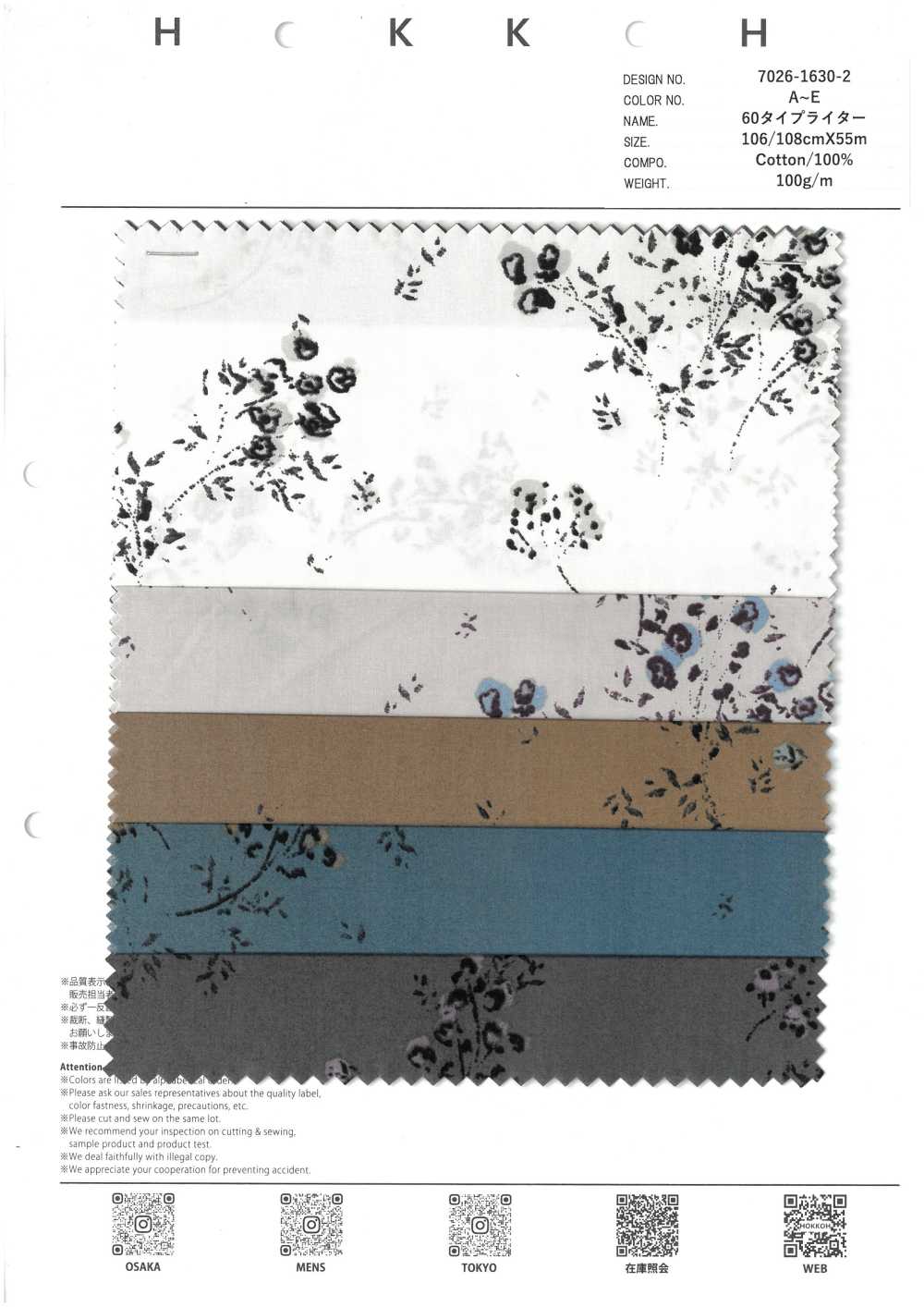 7026-1630-2 60 Bông Hoa Mờ Vải Cotton Typewritter Hokkoh