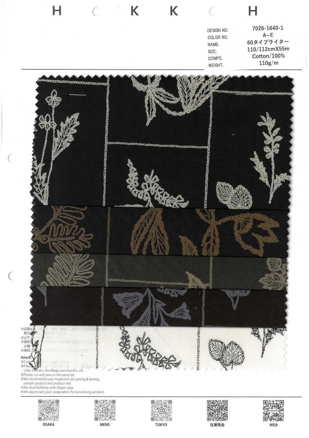 7026-1640-1 60 Vải Cotton Typewritter Hokkoh