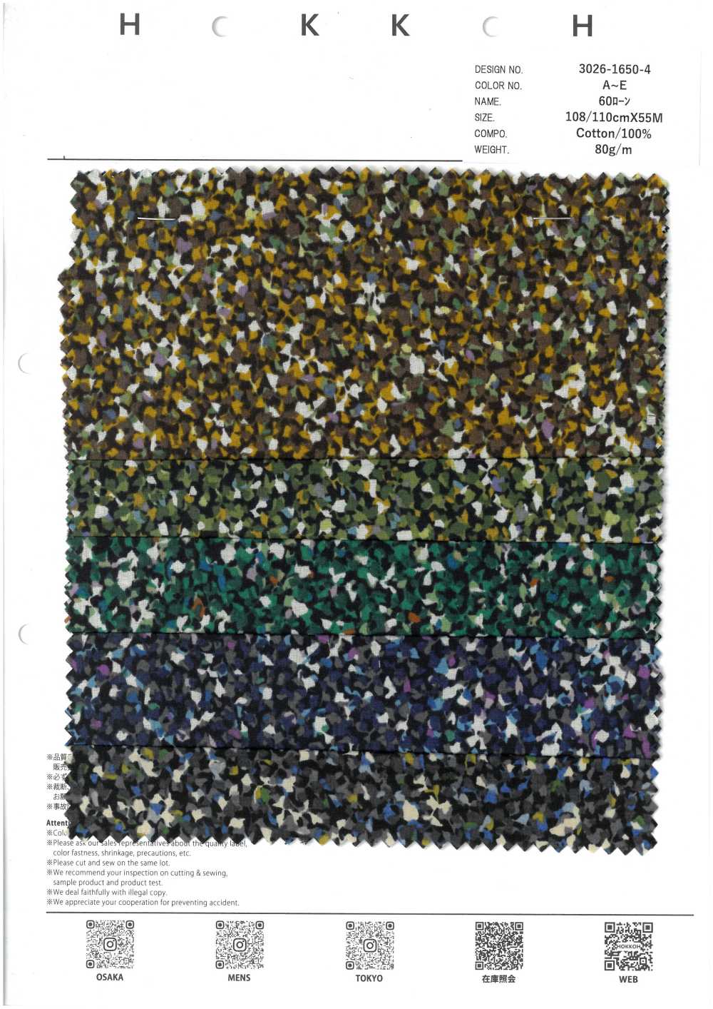 3026-1650-4 60 Vải Cotton Lawn Học Nhỏ Trên Bãi Cỏ Hokkoh