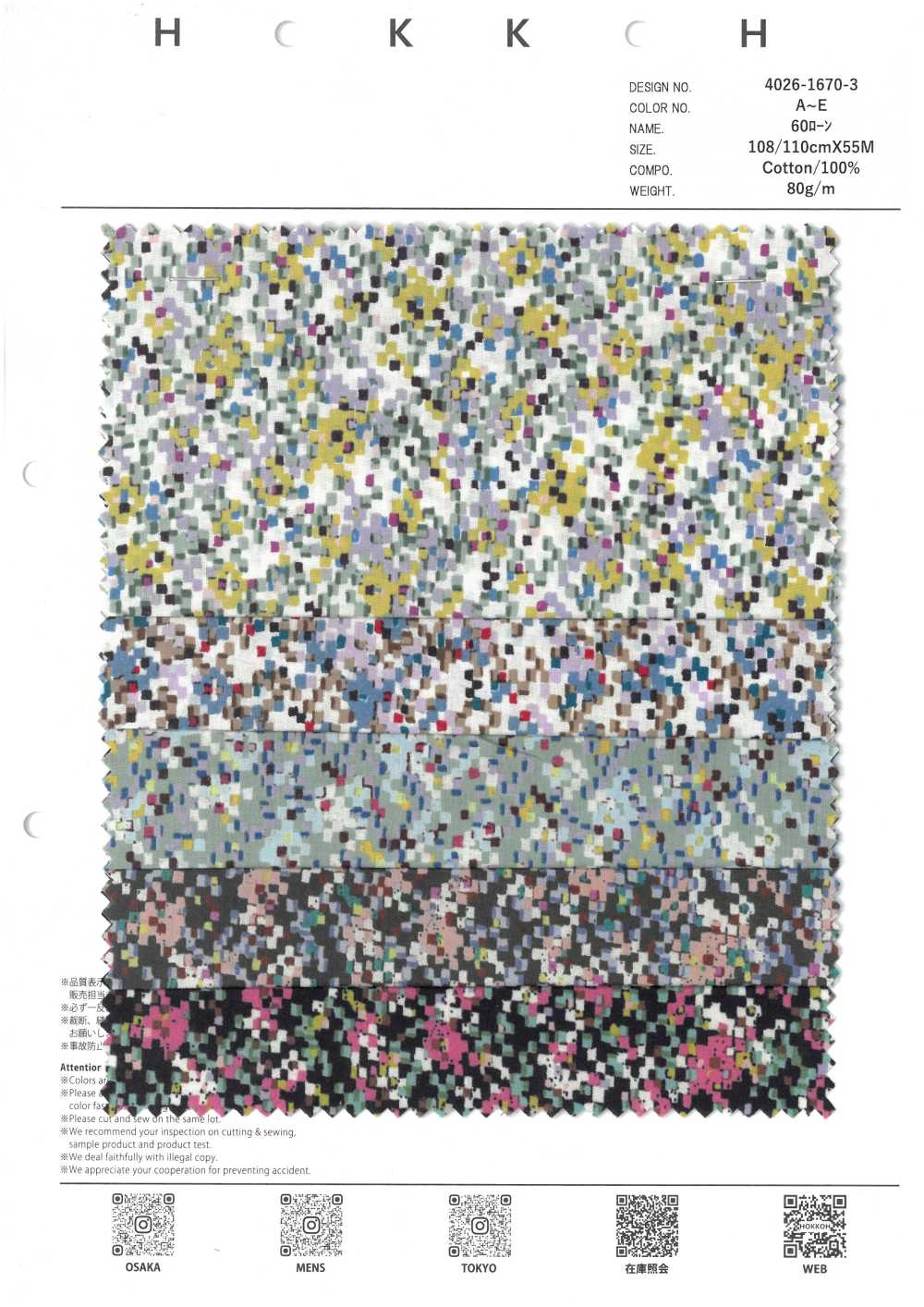 4026-1670-3 60 Vải Cotton Lawn Hoa Hình Học Cho Vay Hokkoh