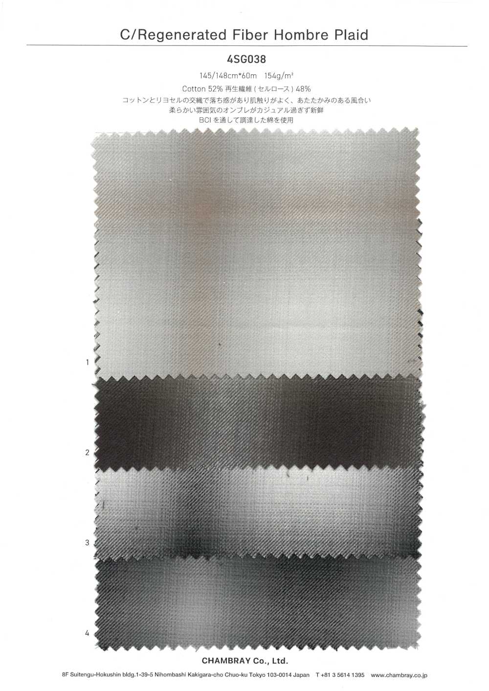 4SG038 C/Sợi Tái Chế Ombre Plaid[Vải] CHAMBRAY
