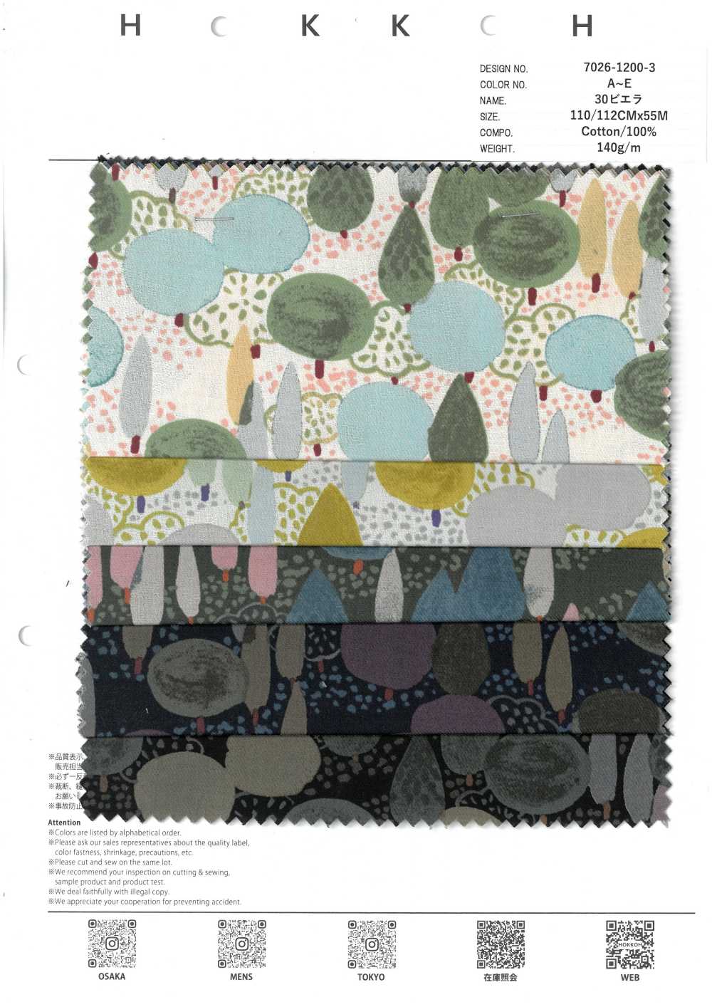 7026-1200-3 30 Cây Vải Viyella Hokkoh