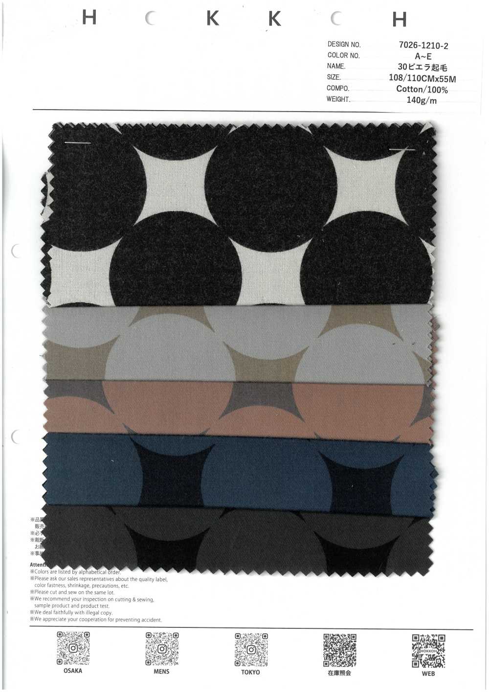 7026-1210-2 30 Miếng Vải Xù Vải Viyella Hokkoh