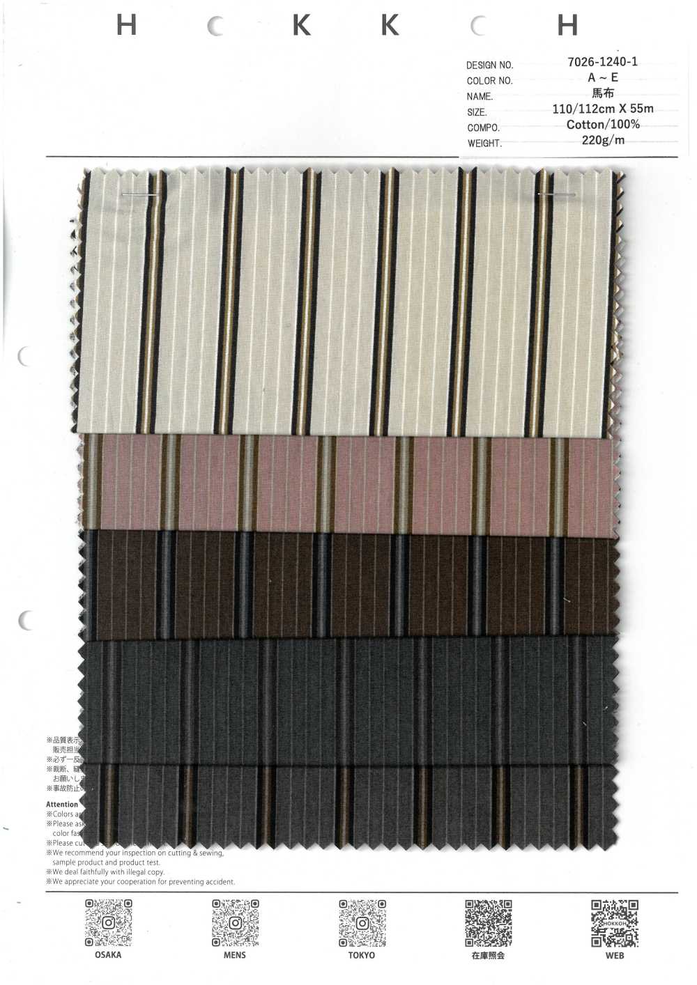 7026-1240-1 Kẻ Sọc Poplin Mật độ Cao[Vải] Hokkoh