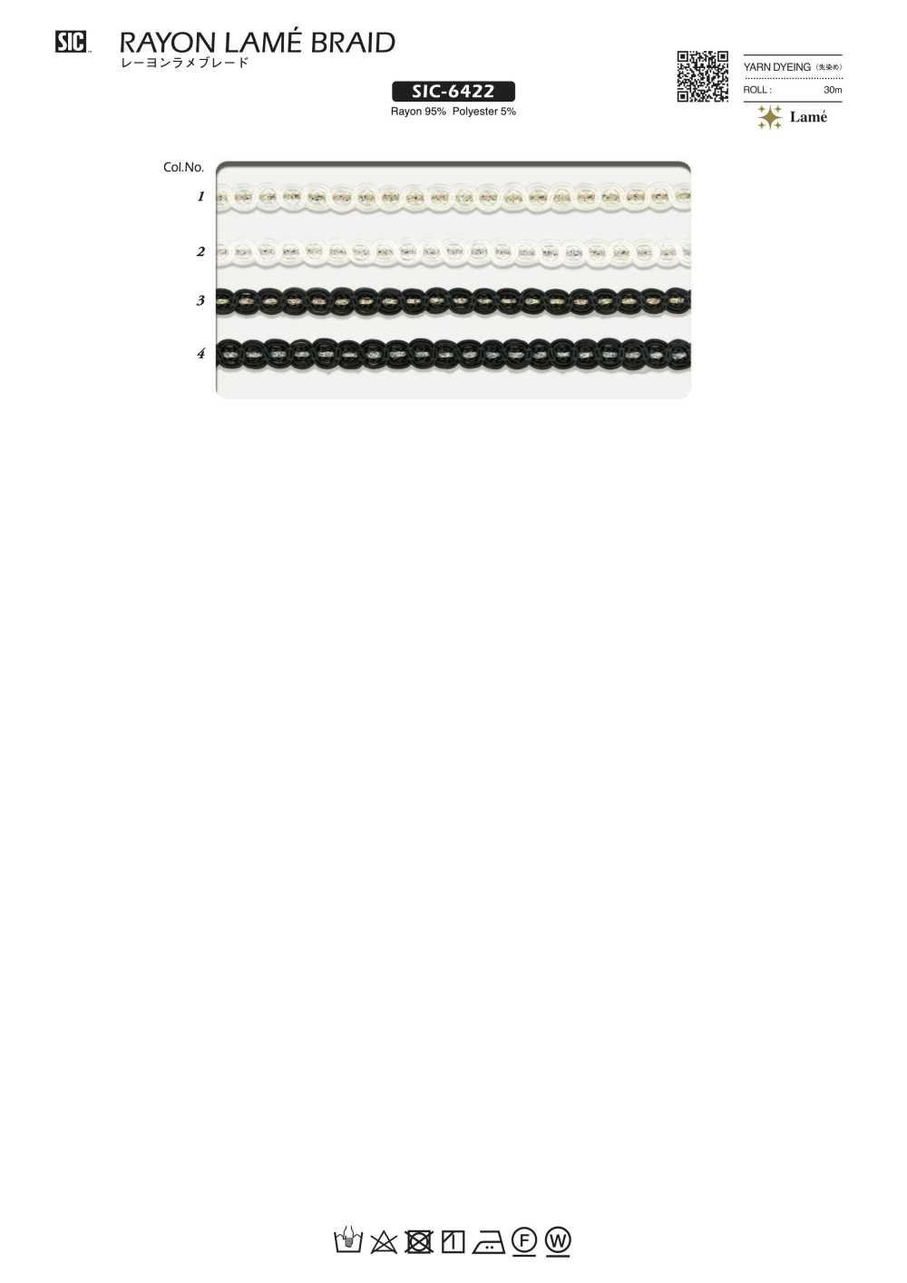 SIC-6422 Dây Tết Rayon Lame[Ruy Băng, Băng, Dây] SHINDO(SIC)