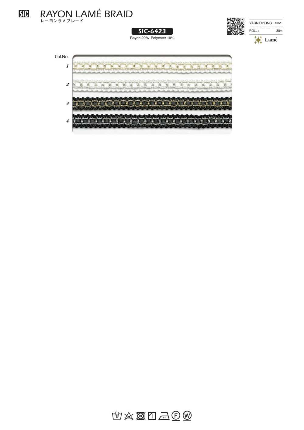 SIC-6423 Dây Tết Rayon Lame[Ruy Băng, Băng, Dây] SHINDO(SIC)