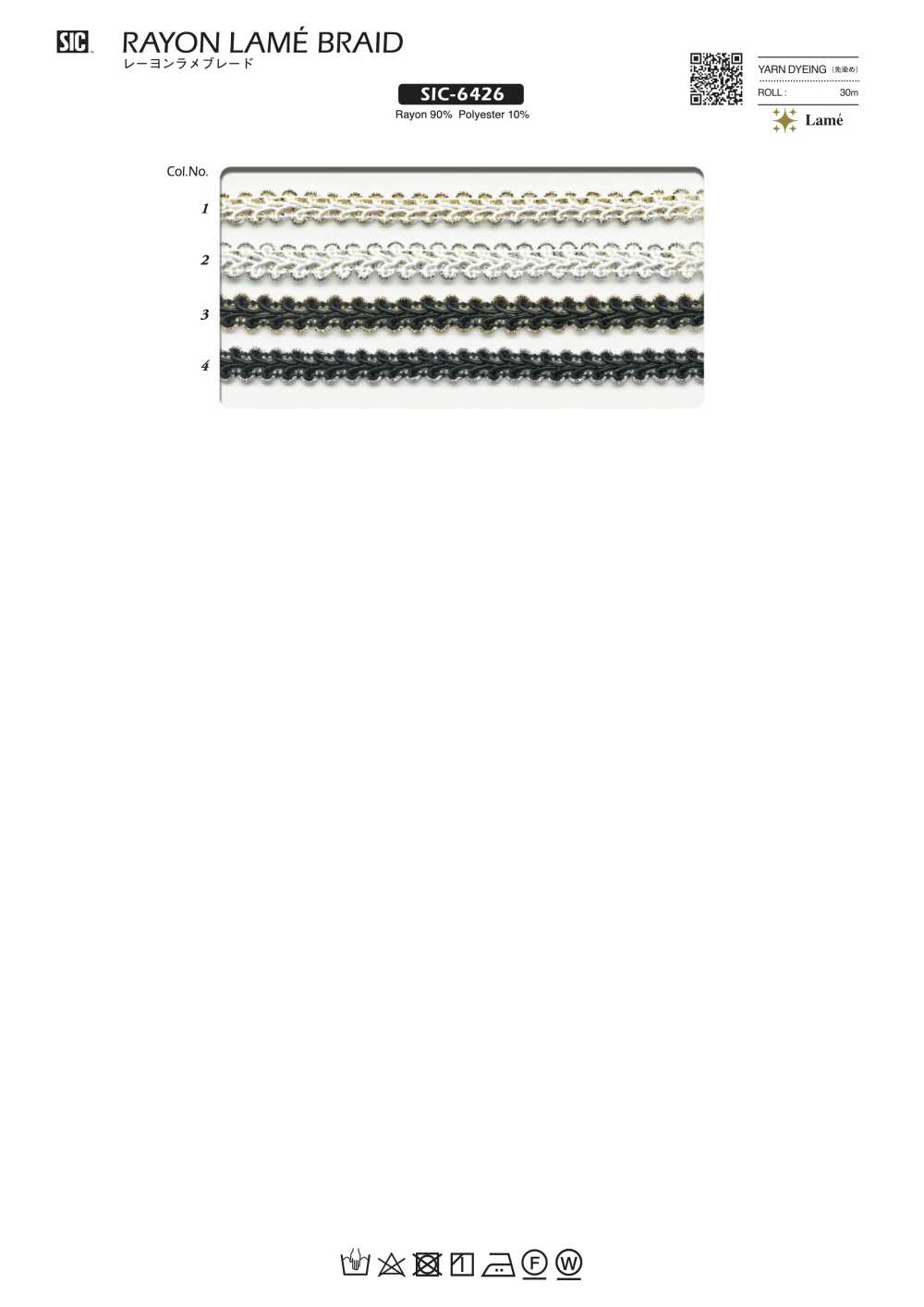 SIC-6426 Dây Tết Rayon Lame[Ruy Băng, Băng, Dây] SHINDO(SIC)