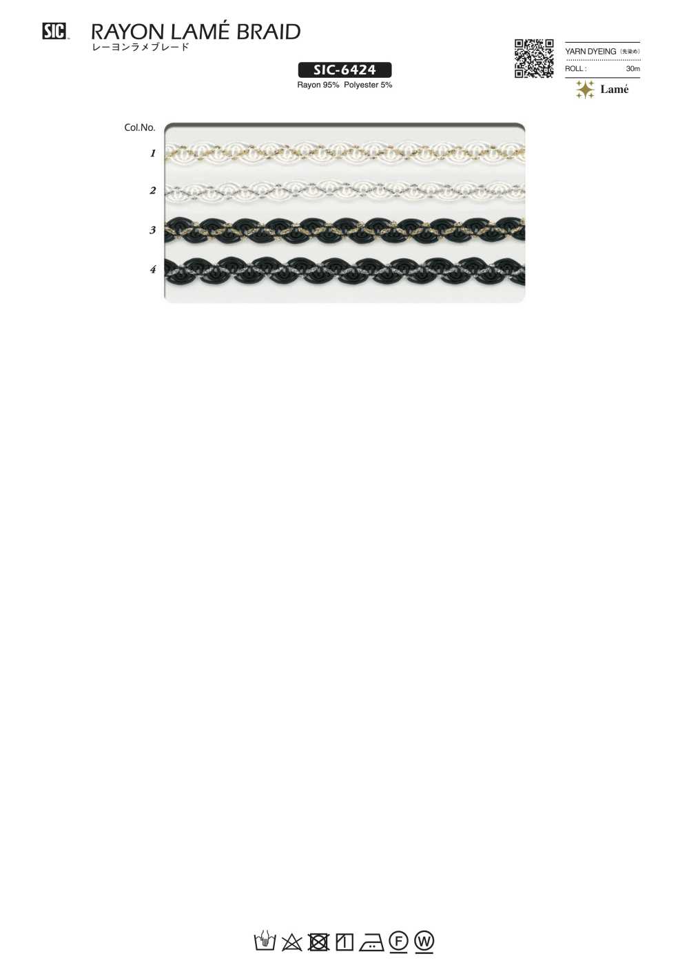 SIC-6424 Dây Tết Rayon Lame[Ruy Băng, Băng, Dây] SHINDO(SIC)