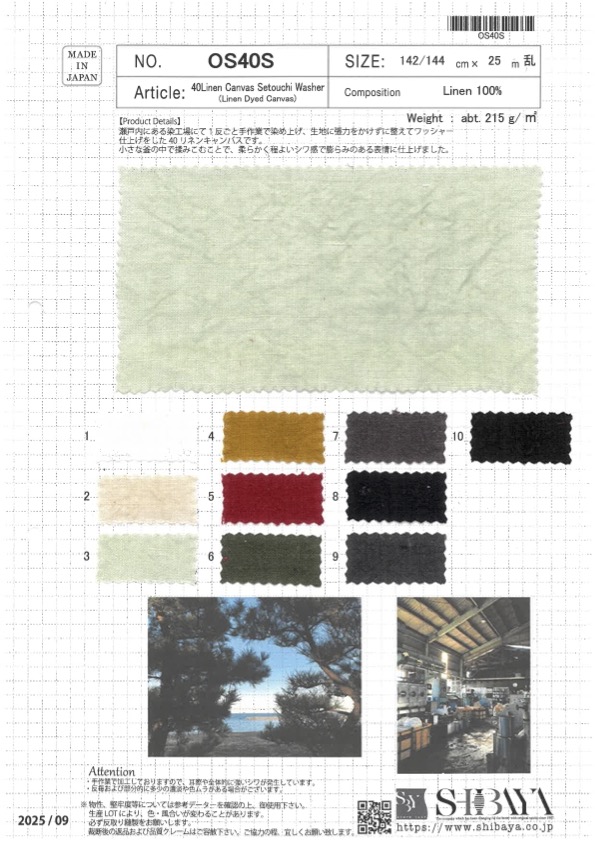 OS40S 40 Vải Bố Canvas Lanh Setouchi đã Giặt SHIBAYA