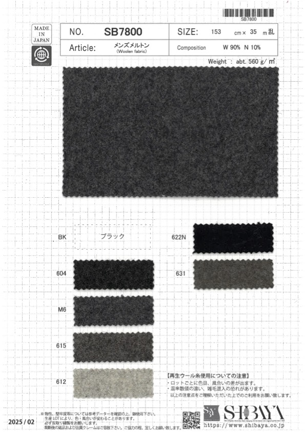 SB7800 Áo Vải Melton SHIBAYA