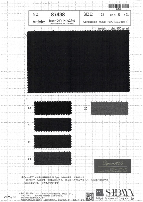 87438 Nhiệt đới Của Super100[Vải] SHIBAYA